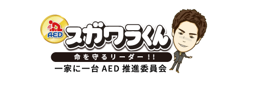 菅原 由一の写真